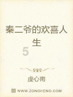 华为Mate8手机屏幕玻璃碎了要换整个屏幕吗游戏画面