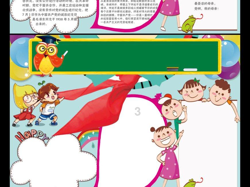 小猫钓鱼开船版最新版下载