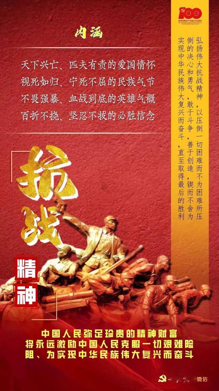 火柴人超能战士