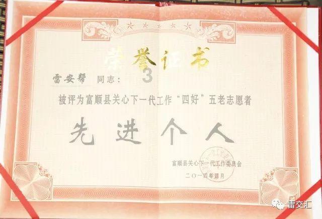 捉急!这周就开学,维州还有300所学校缺老师!