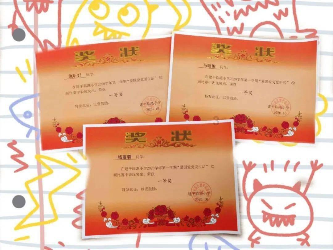 疯狂的聚会