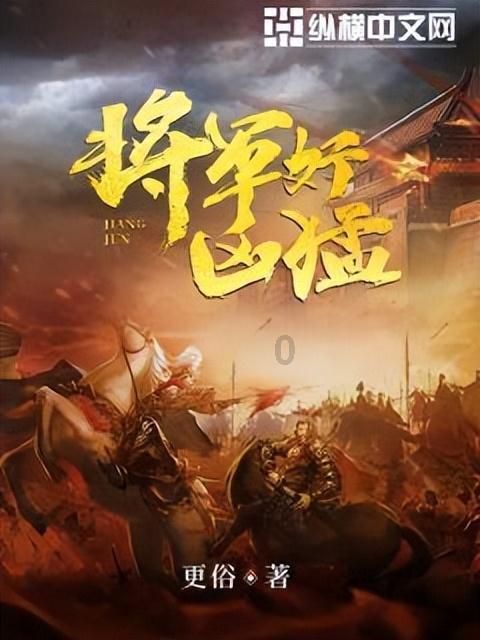 笔记本找不到numlk键游戏画面