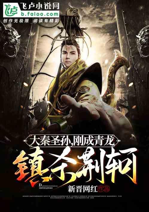 无主之地传说