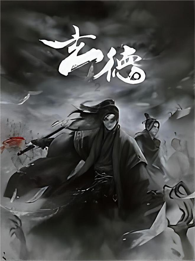 请问：一分为二打一字谜底是什么？？游戏画面
