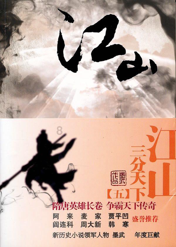 往日不再