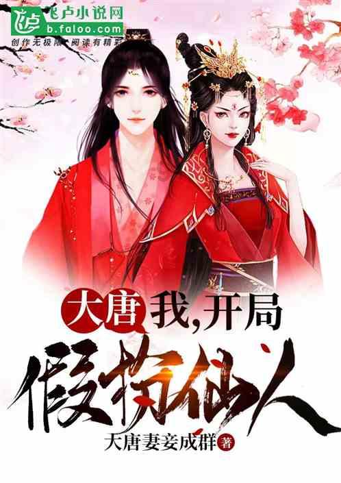 埃及坟墓的秘密
