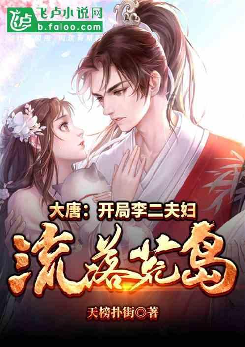 拯救活泼女孩