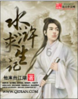 眼镜蛇秘密行动
