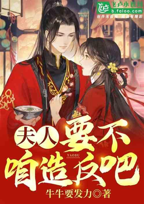 与完美女人谈恋爱时，都要做好哪些心理准备？游戏画面