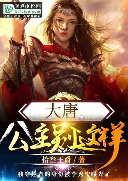 拯救蓝色小鸟