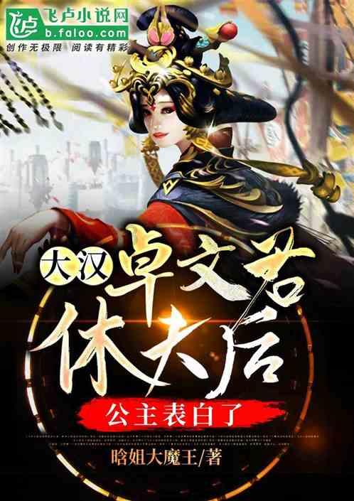 狂野的飙客