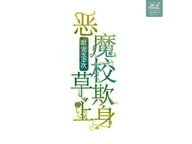 影子战术将军之刃