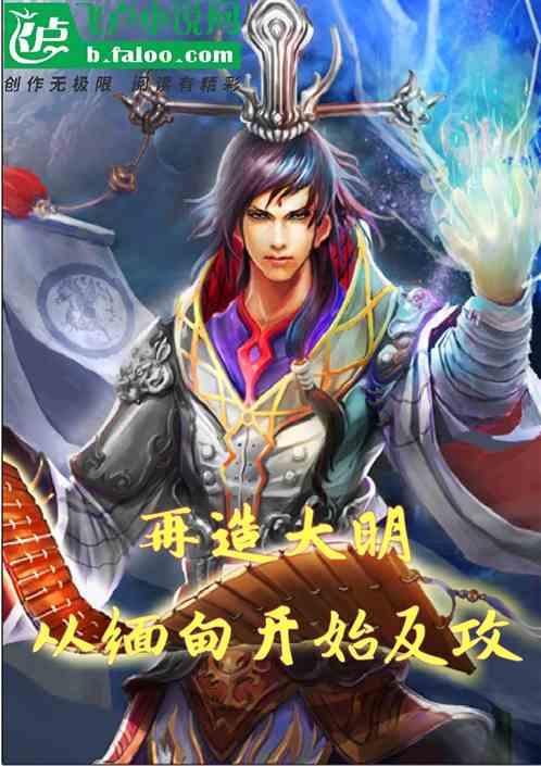 石器战争