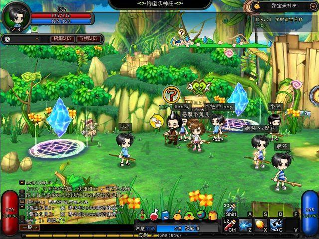 地铁：最后的曙光